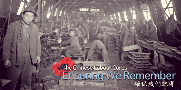 Chinese Labor Corps Ensuring We Remember Campaign