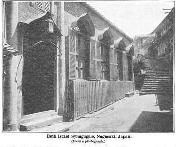 View of Beth Israel Synagogue in Nagasaki.