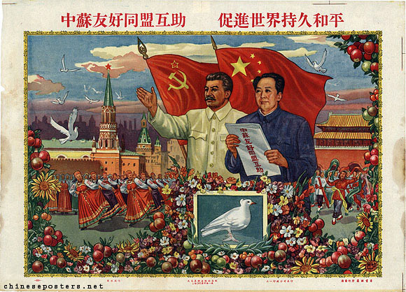 Artist Li Binghong's 1950 poster depicting Joseph Stalin and Mao together. The sign reads, "Sino-Soviet mutual aid to promote lasting world peace."