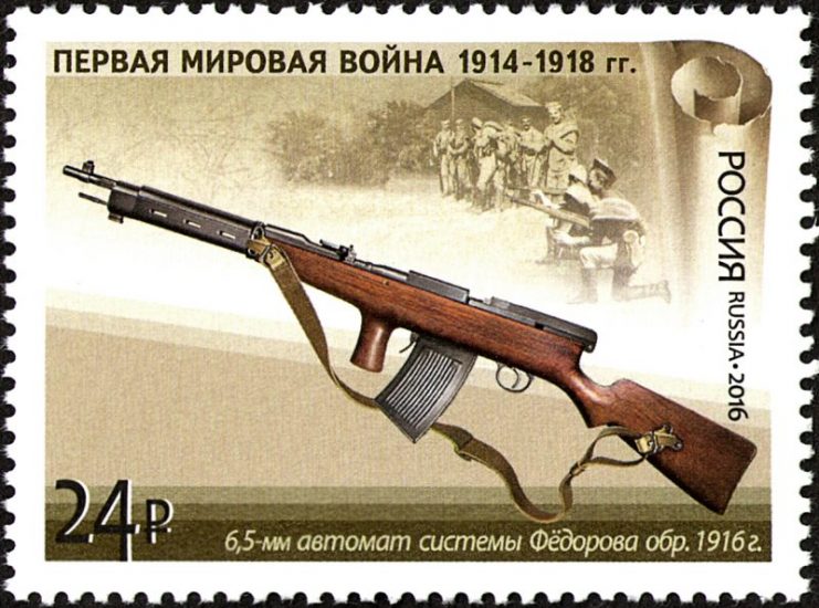 Stamo of Russia: The Russian weapon of World War I. The 6.5 mm Fedorov Avtomat model 1916.