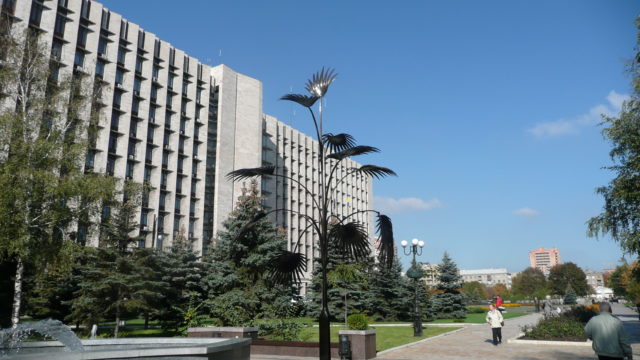 Donetsk Regional Council Building
