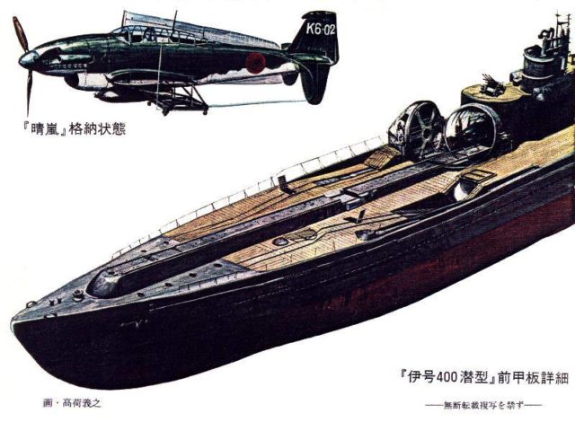 Photo above; The Imperial Japanese Navy had a level of technology which was higher than most opponents had ever estimated. Not only they designed the largest and best-armed submarine ever built with the I-400 series, the sub could also carry 3 aircraft in a special onboard tubular hangar with a most ingenious storage system for the aircraft. The Aichi-M6 Seiran was built from scratch to fit inside this cavernous space that was a water-tight compartment fit to dive with the sub to 330 feet depth (100 m) without any damage to aircraft or systems. The aircraft, after completing its mission, would land next to the Sub and with an onboard crane be picked up and loaded back onto the sub. The dismantling of the floats and the folding of wings and tail were to follow.