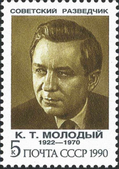 Soviet intelligence officer Konon Molody as depicted on a 1990 USSR commemorative stamp.