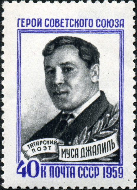 A 1959 Musa Cälil USSR postage stamp;