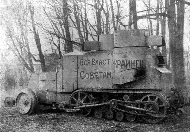 An Austin-Putilov Armoured Car of the Red Army which was damaged during the Polish–Soviet War. In the area of Zhytomyr, 21 March 1920.