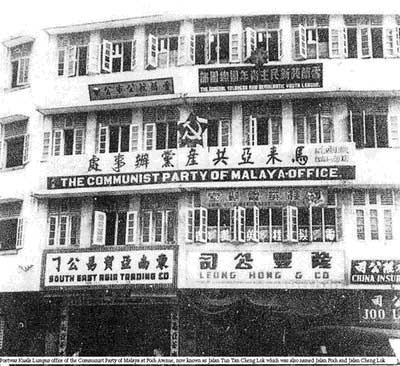 Communist Party of Malaya’s office in Kuala Lumpur before the Emergency.