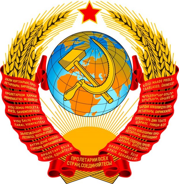 State Emblem of the Soviet Union.