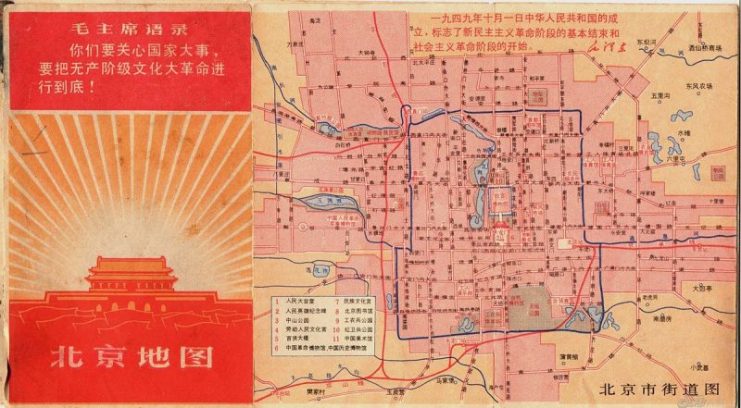 A 1968 map of Beijing showing streets and landmarks renamed during the Cultural Revolution. By Rosemania – CC BY 3.0