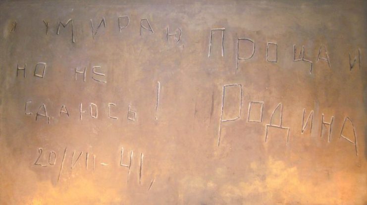 Copy of an inscription found inside the citadel: “I’m dying, but I won’t surrender! Farewell Motherland. 20.VII.41” exhibited in the Museum of the Defense of the Brest fortress. Photo: Сергей Семёнов / CC-BY-SA 3.0