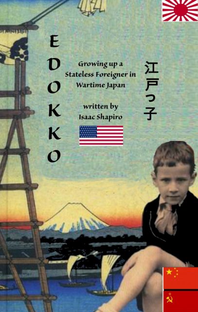 Edokko Book Cover