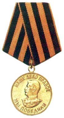 Soviet Medal “For Victory over Germany in the Great Patriotic War 1941-1945”