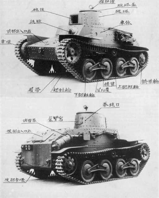 Type 95 light tank “Ha-Go” Prototype, after the weight reduction modification, 1934