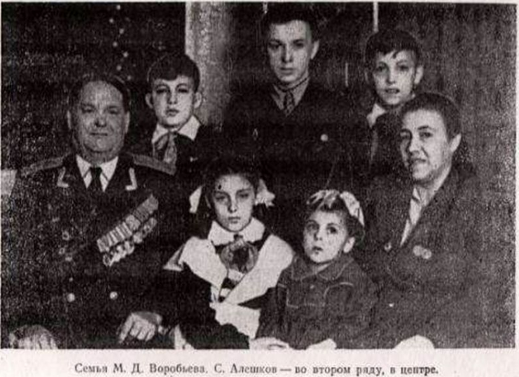 Vorobiev family.