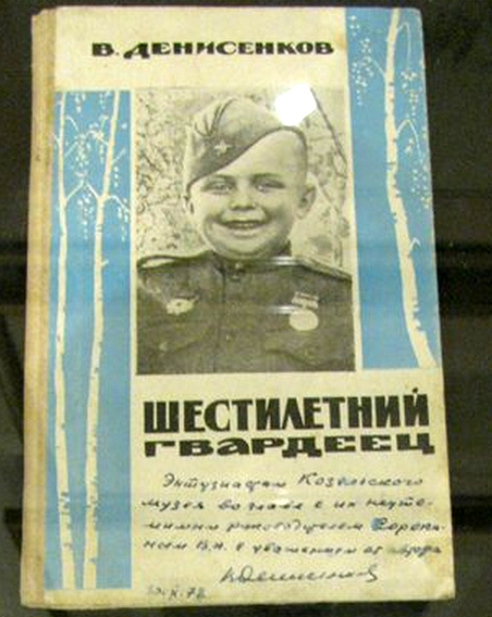 Sergey Aleshkov – Title reads “The 6 Year-old Regimental Soldier”.