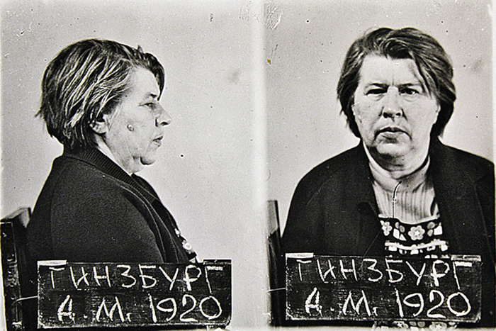 Antonina Makarova-Ginzberg at the time of her execution in 1979