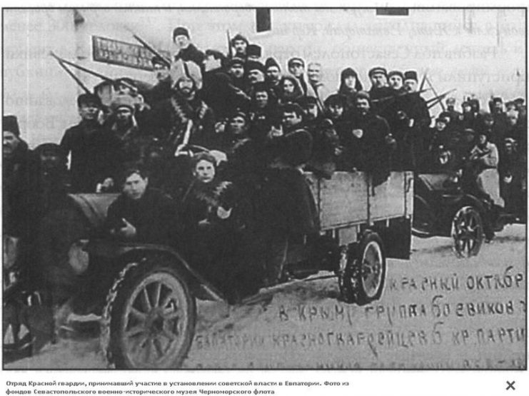 Members of Red Guards in Yevpatoria.