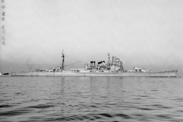 Atago, Takao class heavy cruiser of the Imperial Japanese Navy at Yokosuka Naval Base.