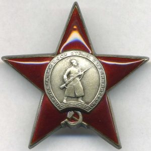 Soviet Order of the Red Star.