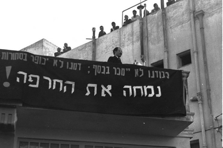 1952 demonstration in Israel against any deals with Germany. On stage is Menachem Begin. The sign reads: “Our honor shall not be sold for money; our blood shall not be atoned by goods. We shall wipe out the disgrace!”
