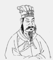 Qing Dynasty woodcut portrait of Emperor Wu of Han.