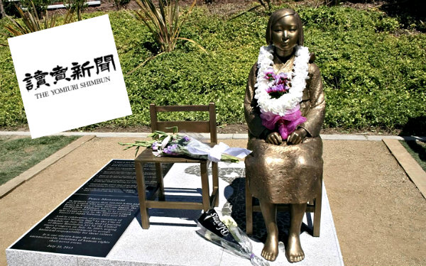 Japanese Newspaper Comfort Women Not Sex Slaves