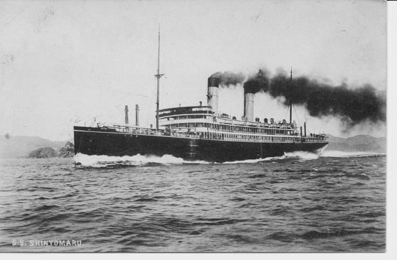 SS_Shinyo_Maru WAR HISTORY ONLINE
