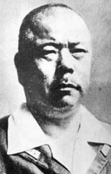 Lieutenant General Tomoyuki Yamashita, "The Beast of Bataan"