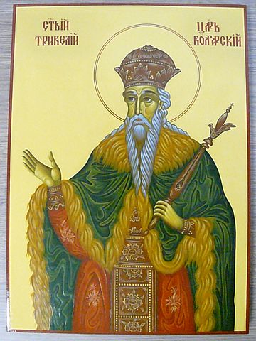 Khan Tervel as Saint Tribellius