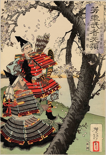 Warrior monks Kurō Hangan Minamoto Yoshitsune and Musashibō Benkei under a cherry tree.