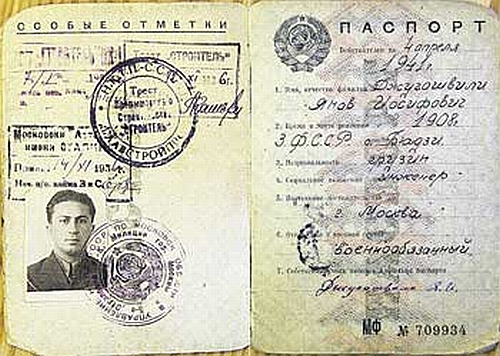Yakov jugashvili passport