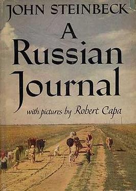 First edition (publ. Viking Press)