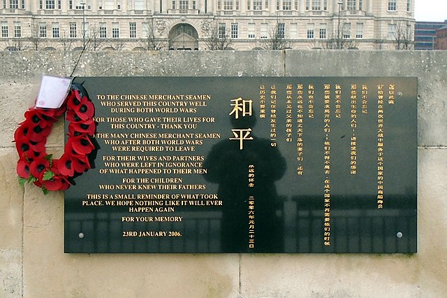 Chinese Merchant Seamen plaque in Liverpool