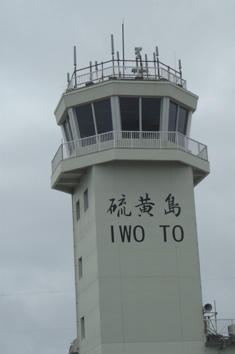 Iwo_Jima_Airport_Control_Tower