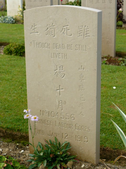 Grave of a Chinese Laborer (Wikipedia)