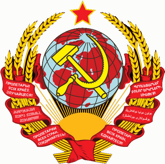 State Emblem of the Soviet Union.