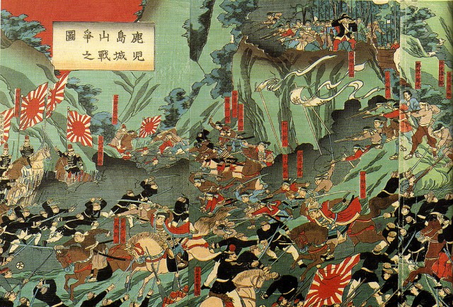 The last battle of the Satsuma Rebellion, a hopeless charge. the charge was accurate, but notice the firearms of the Samurai and scattered use of armor.