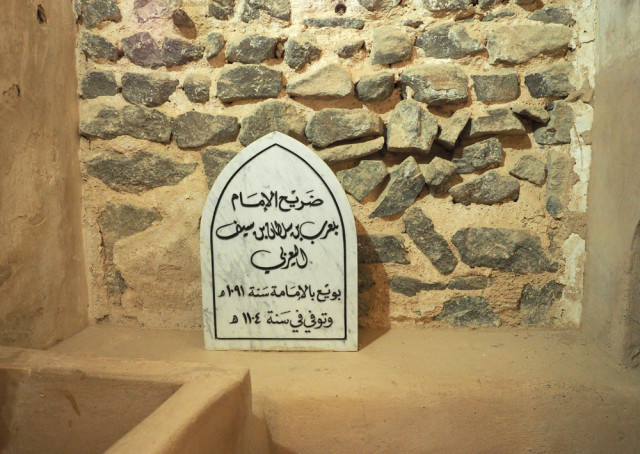 Burial marker for Bilarab bin Sultan within Jabreen Castle and Palace. Oman Forts April 2016 Picture by: © www.thetraveltrunk.net