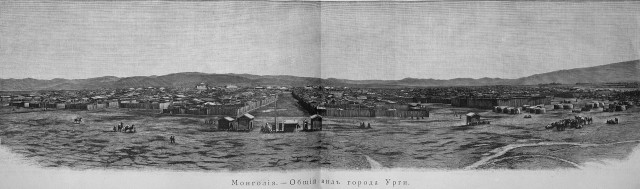 The Urga panorama in late 19th century. Engraving by N.A. Charusin. 