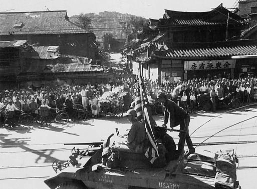 U.S. troops in Korea, September 1945.