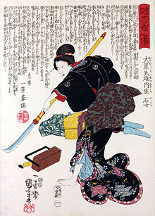 Onna-Bugeisha Ishi-jo with a naginata