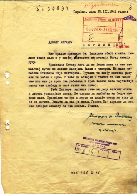 The original letter. By Belgrade Historical Archive, BDS, d-77.