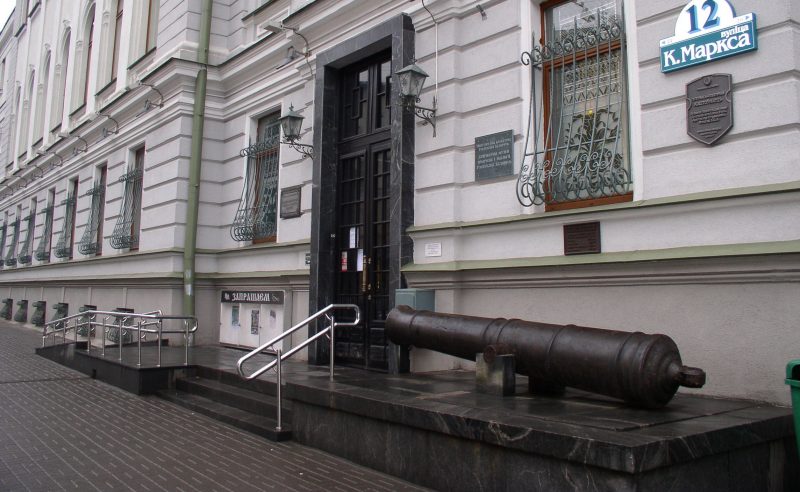 National History Museum of Belarus. Photo credit: Hanna Zelenko