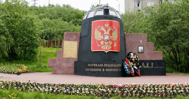 Kursk Memorial. Christopher Michel - CC BY 2.0