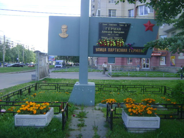 The memorial stele in St. Petersburg. Source: Martsabus - CC BY-SA 3.0 / Wikipedia