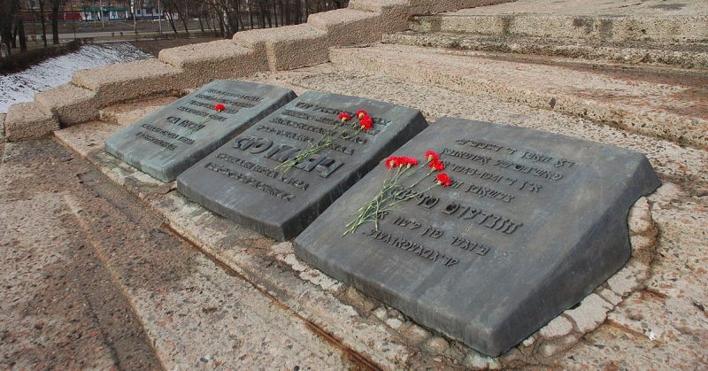 Monument to the murdered ones in Babi Yar, Kiev