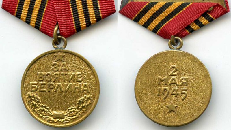 Soviet campaign medal "For the Capture of Berlin" (1945). Photo credit: 1 , 2