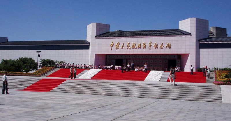 China War of Resistance Against Japan Memorial Museum on the site where Marco Polo Bridge Incident took place. <a href=https://commons.wikimedia.org/w/index.php?curid=283588>Photo Credit</a>