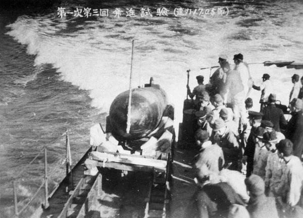 One of the very first types of Kaiten being tested
