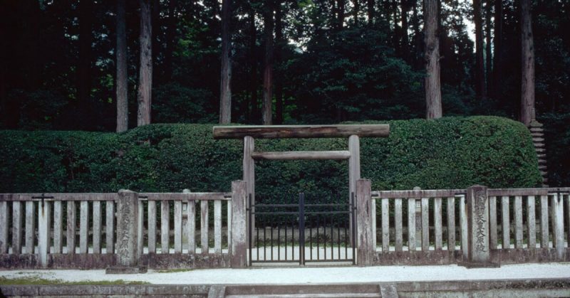 Tomb of Emperor Go-Toba and Emperor Juntoku, Kyoto