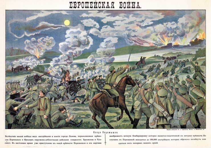 This Russian war poster from 1915 depicts the Siege of Przemyśl.
